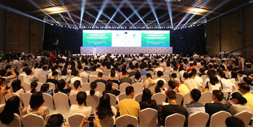 会议预告:陈春麟博士受邀参加2019深圳国际BT领袖峰会