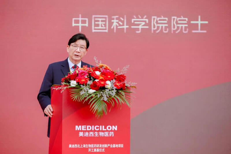 中国科院士林国强发表致辞.jpg