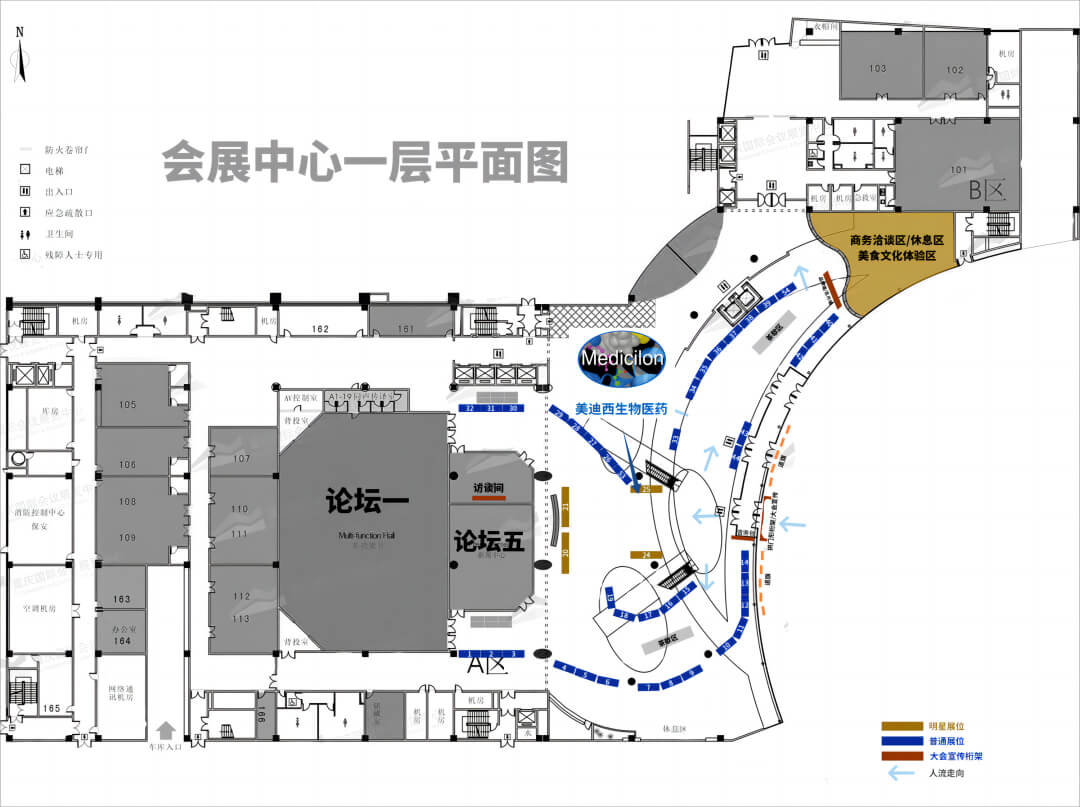 2023大健康财产高质量发展大会暨第八届中国医药研发•创新峰会-展位.jpg 2023大健康财产高质量发展大会暨第八届中国医药研发•创新峰会-展位.jpg