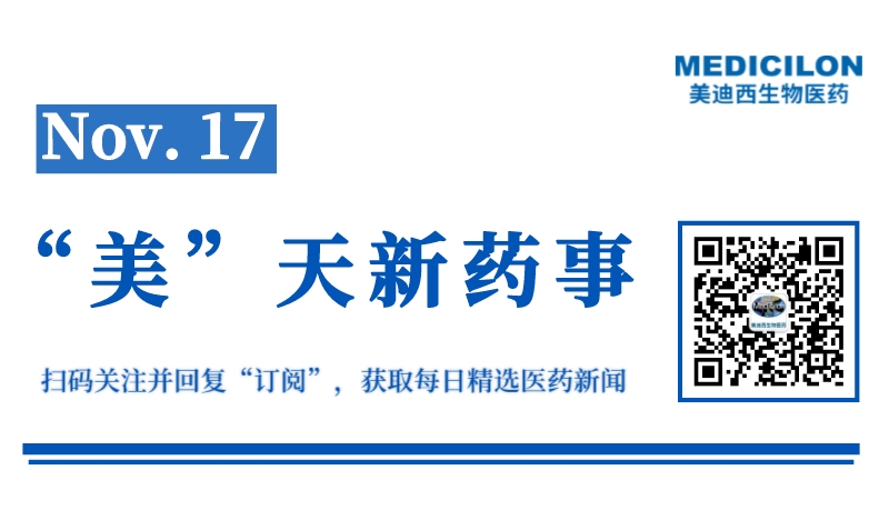 微信图片_20231116170823.jpg 微信图片_20231116170823.jpg