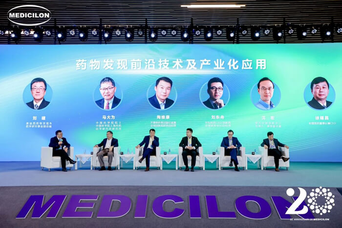 主题对话：药物发现前沿技术及财产化应用.jpg