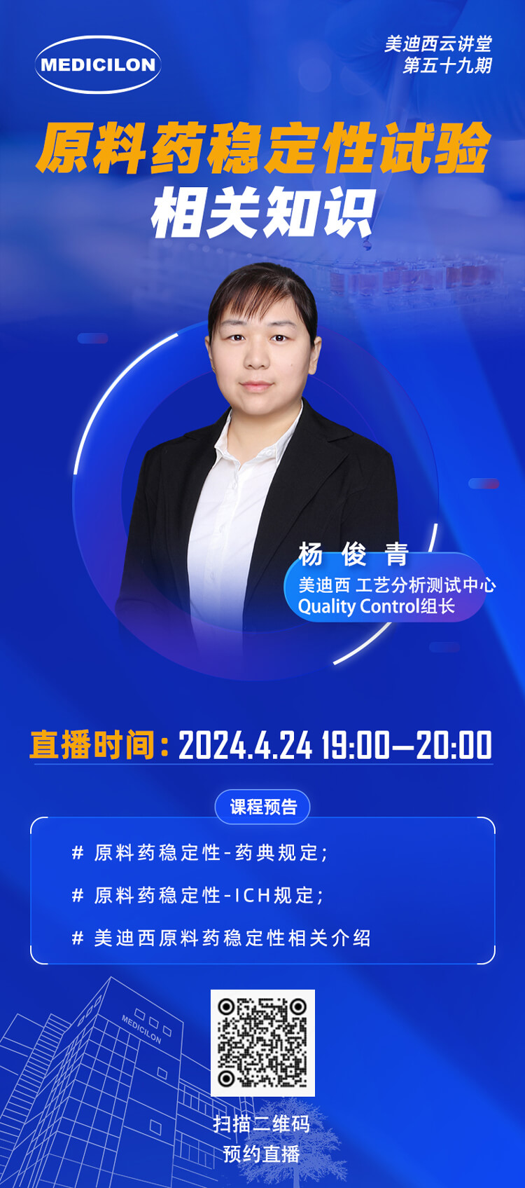 微信图片_20240415162531.jpg 微信图片_20240415162531.jpg