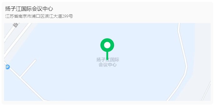 2024 IBI EXPO 生物创新药财产大会 会议详情.jpg