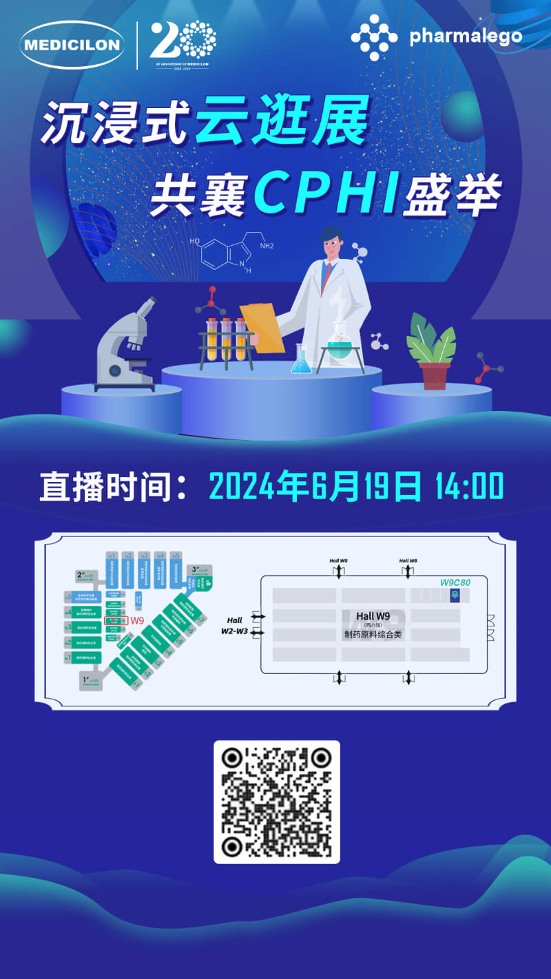 美迪西邀您沉醉式“云”逛展.jpg 美迪西邀您沉醉式“云”逛展.jpg